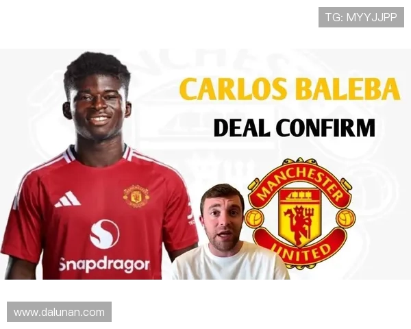 曼联锁定巴莱巴力争世界杯前签约